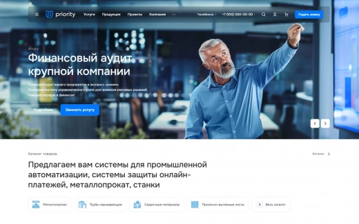 Аспро: Приорити 2.0 в Хабаровске