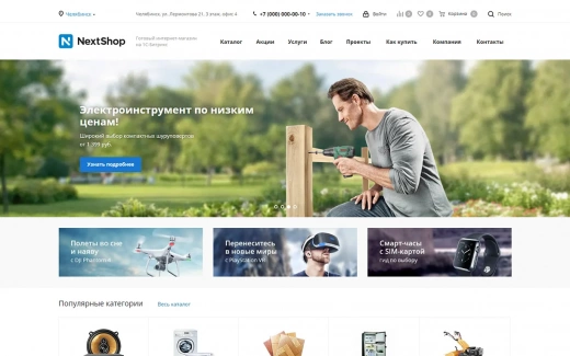 Аспро: Next в Хабаровске